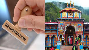 Chardham Yatra Registration