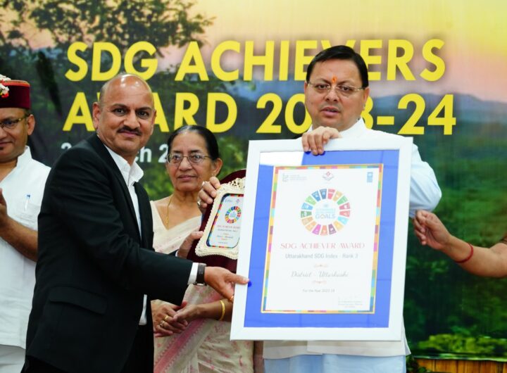SDG Achievers Award
