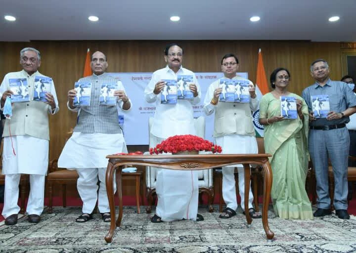 Bharat Ratna