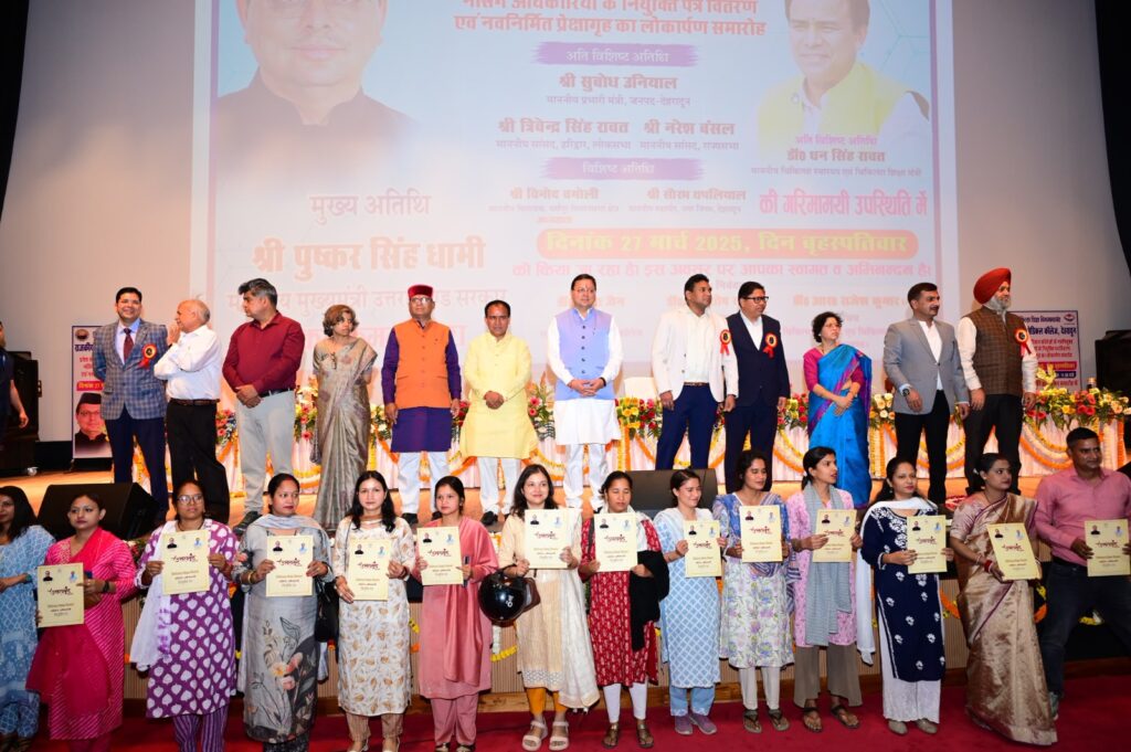 Appointment Letter Distribution