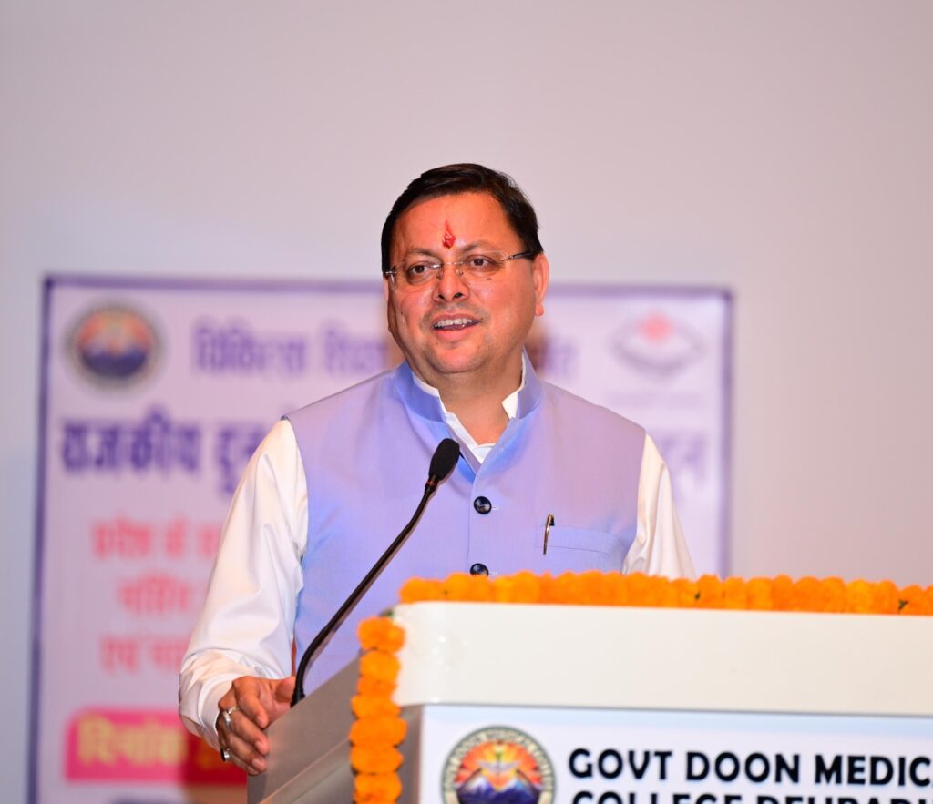 Hindu Nav Varsh 2025