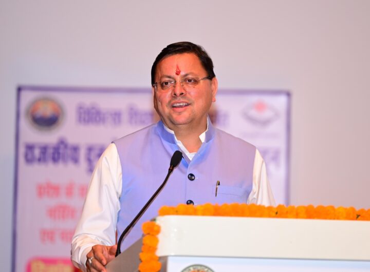 Hindu Nav Varsh 2025