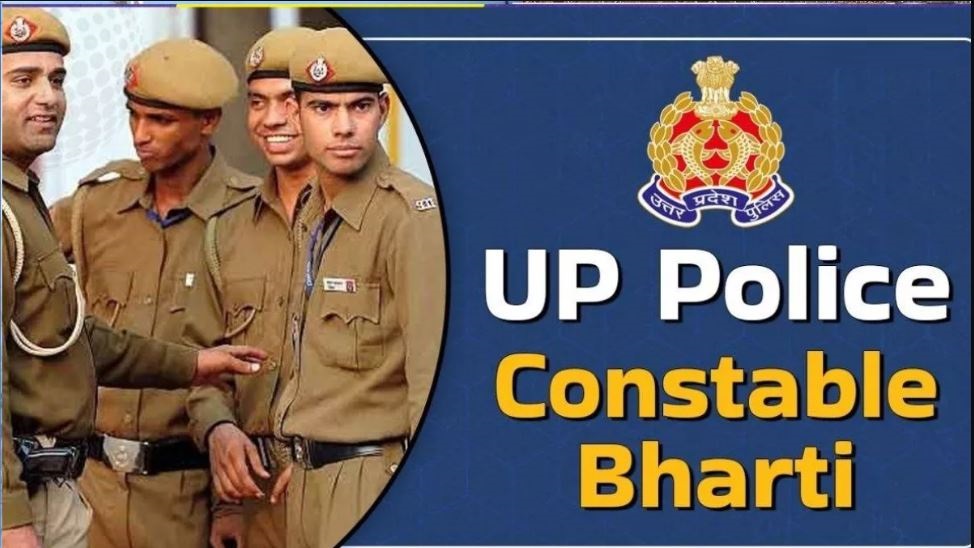 UP Police Constable Result