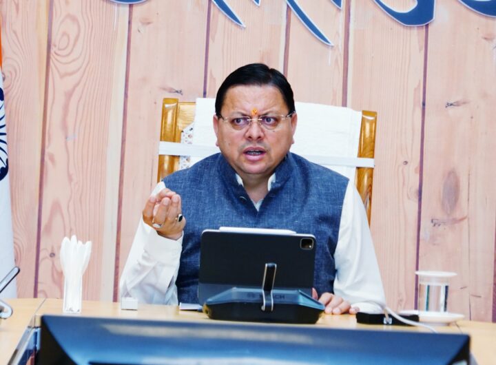 Uttarakhand GST