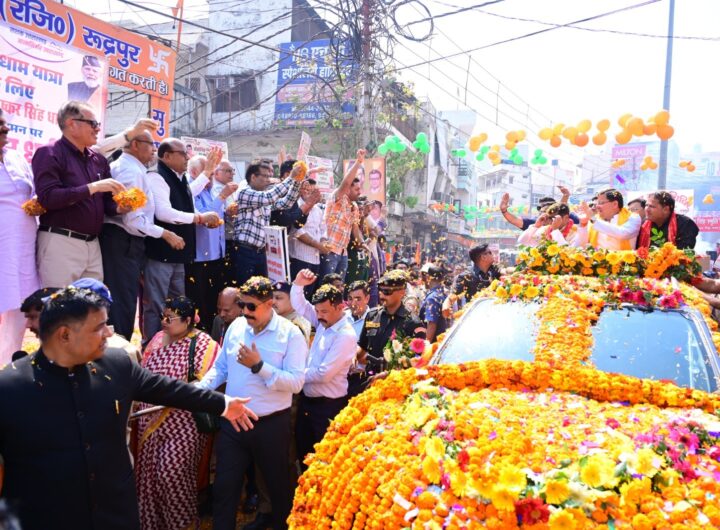 CM Road Show