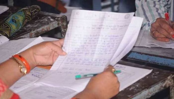 UP Board Exam