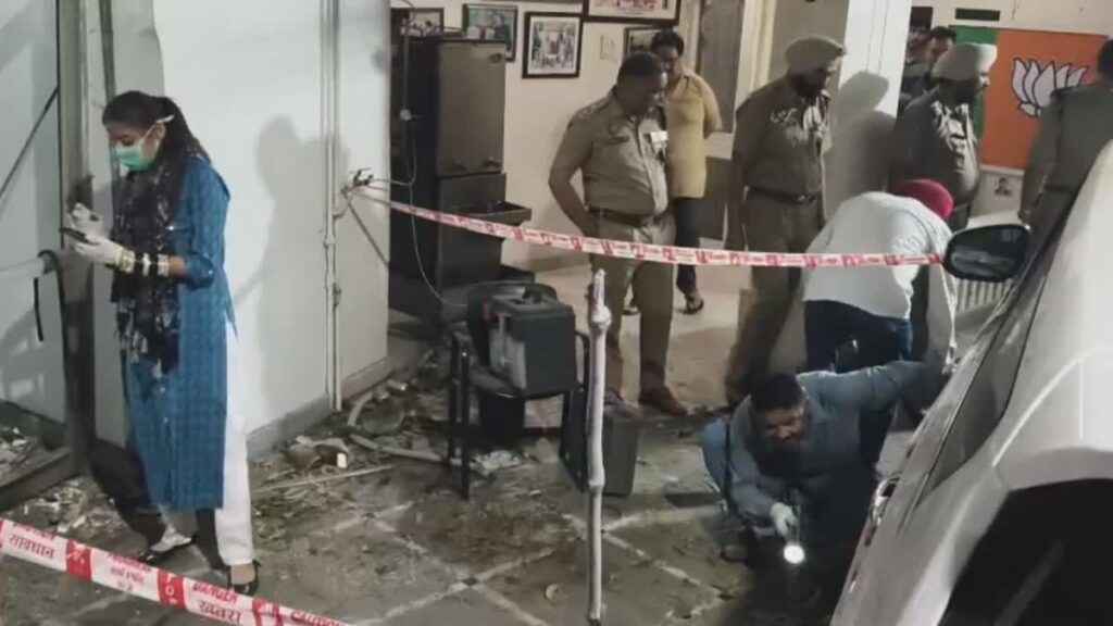 Punjab Blast