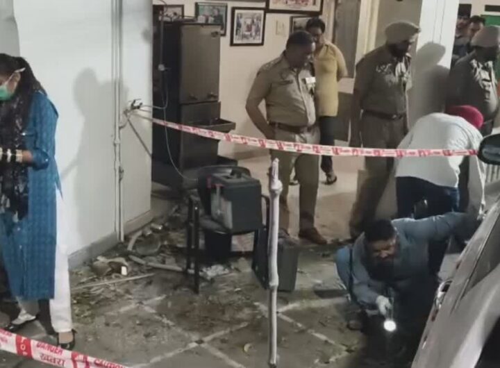 Punjab Blast