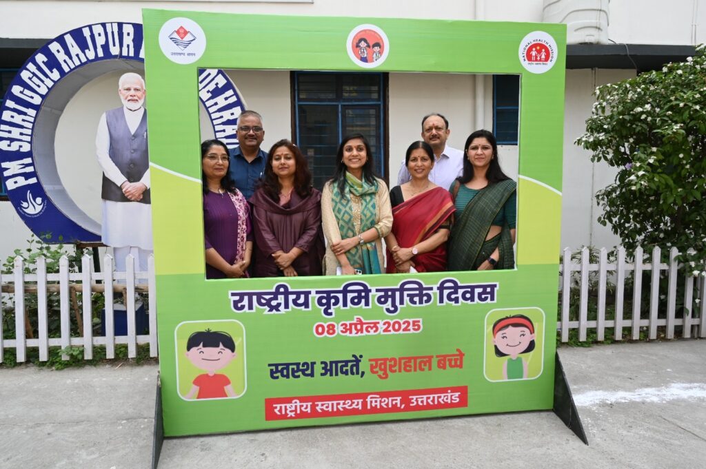 National Deworming Day