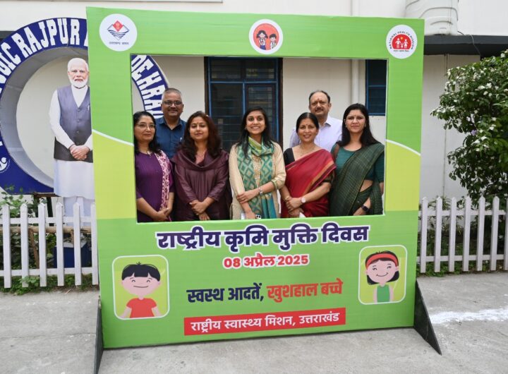 National Deworming Day