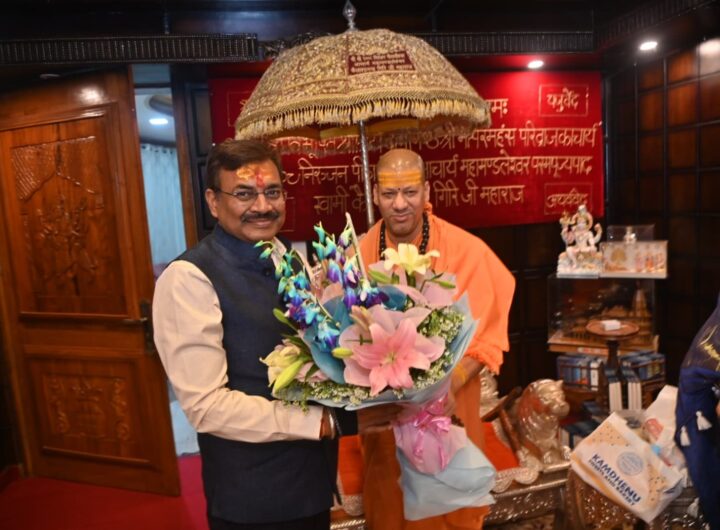 2027 Kumbh