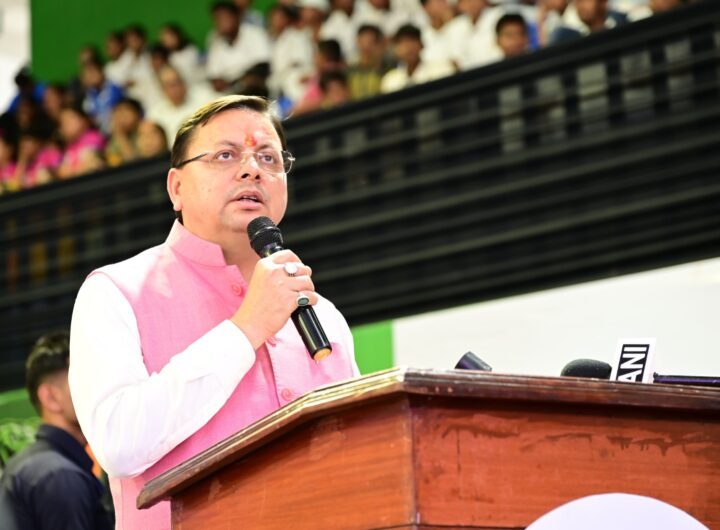 Chief Minister