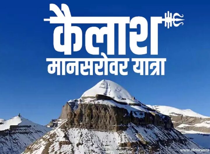 Kailash Mansarovar Yatra