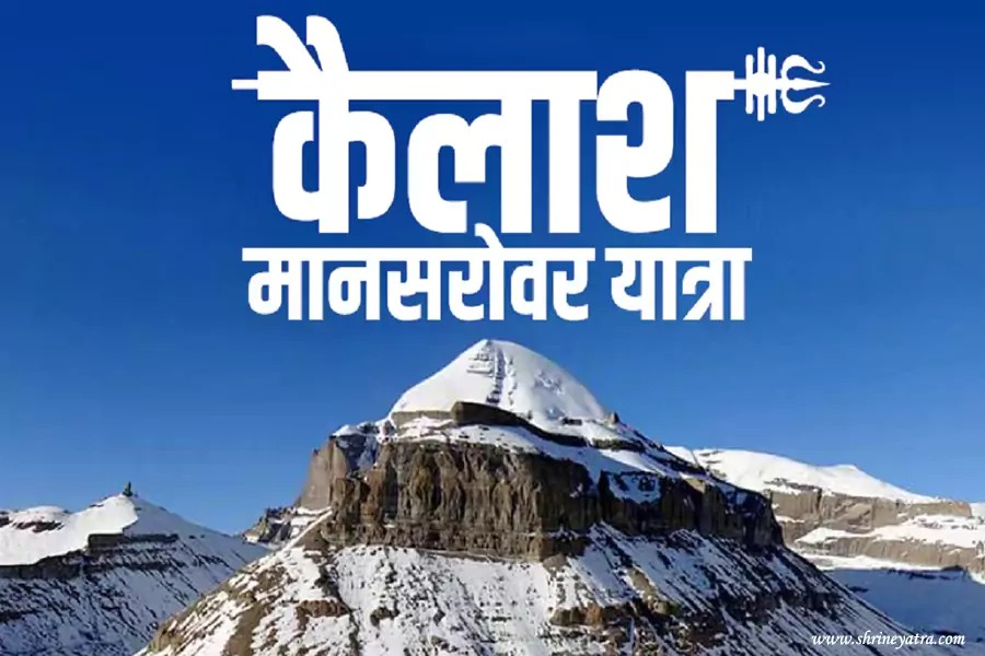 Kailash Mansarovar Yatra