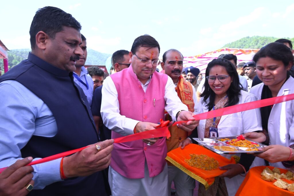 Jageshwar Prasadam Scheme
