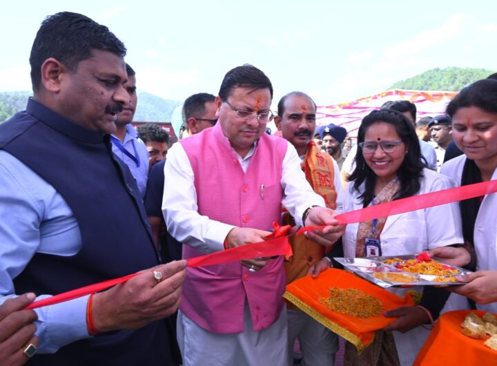 Jageshwar Prasadam Scheme