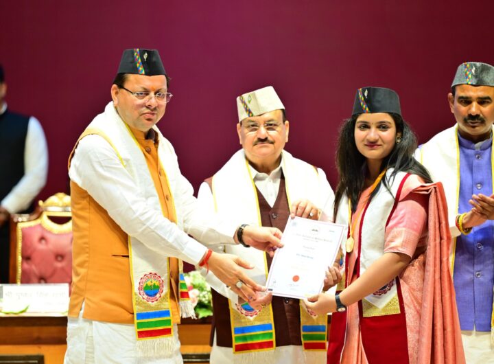 AIIMS Convocation