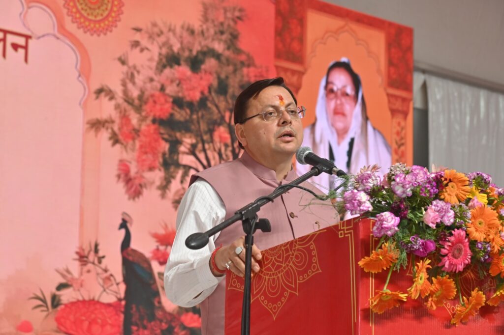 Sadbhawana Sammela