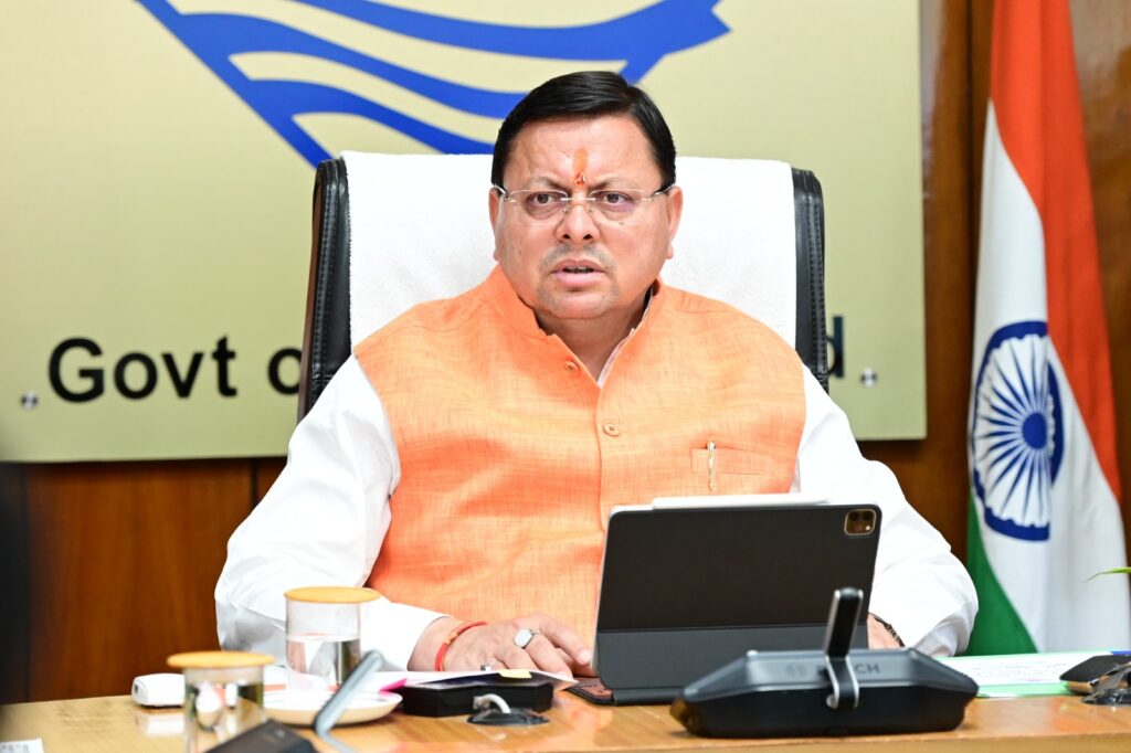 Forest Department