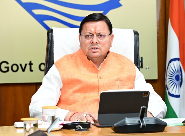 Forest Department