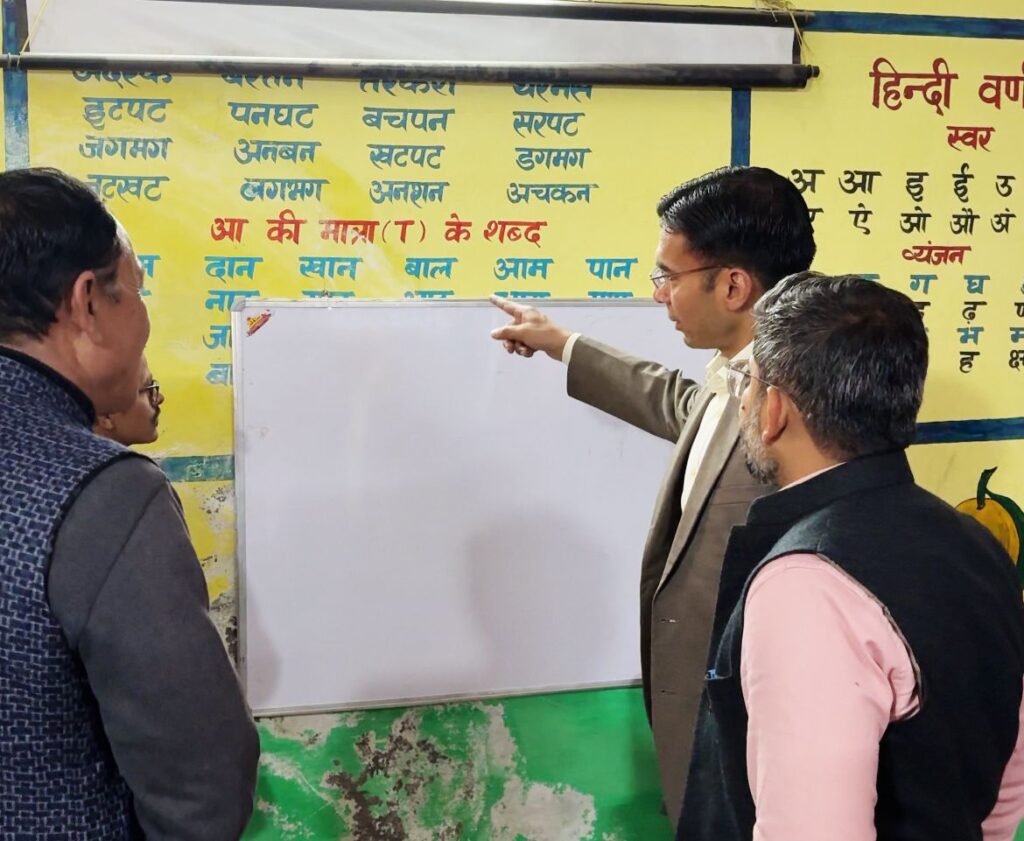Project Utkarsh