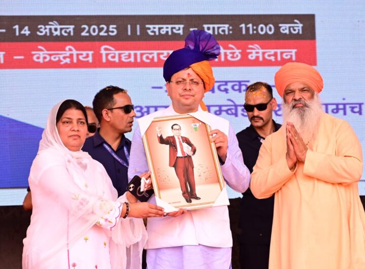 Chief Minister Dhami