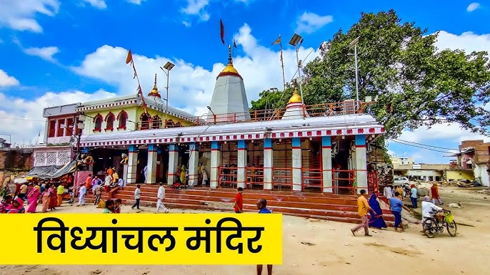 Vindhyachal Dham