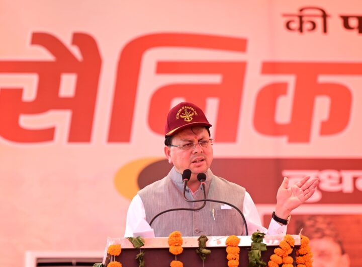 Dhami in Khatima