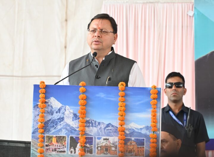 Chardham Yatra