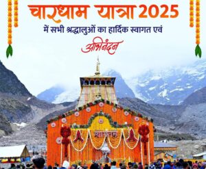 Shri Kedarnath Dham