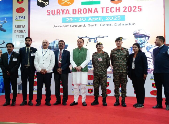 Drone Manufacturing Hub