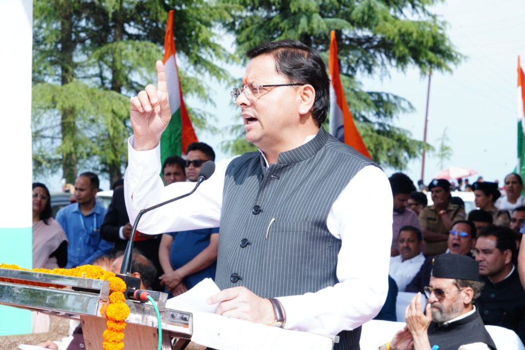 Martyr Kesari Chand