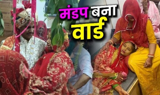 Viral Wedding