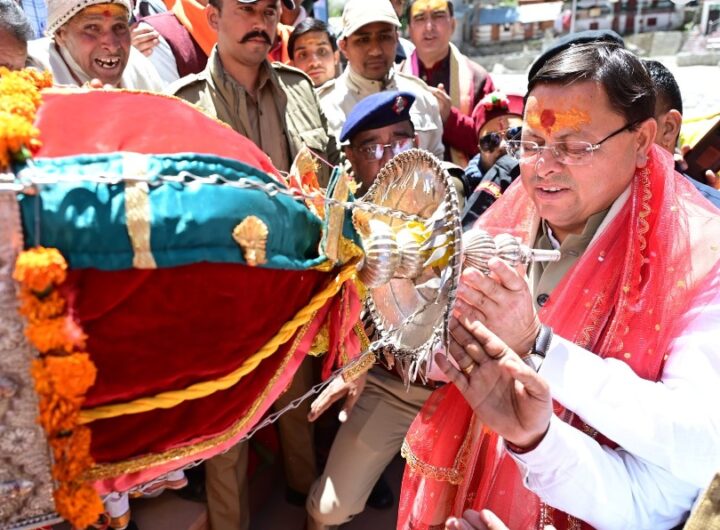 Gangotri Dham