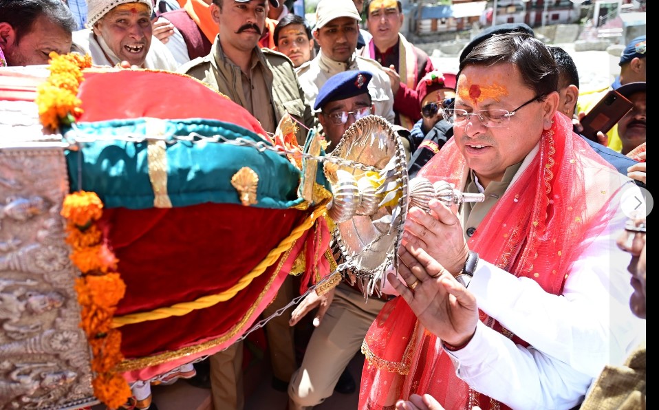 Gangotri Dham